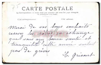 Paris — Le Jardin du Luxembourg — éditeur non identifié — Verso