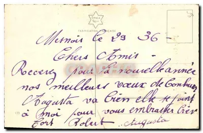 Bukiet chryzantem — Wesołych Świąt — Wydawca EMKA, nr 173 — Rewers