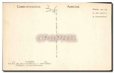 Pałac Moulay-Hafid — Wewnętrzne — Lévy i Siostry, Paryż — Rewers