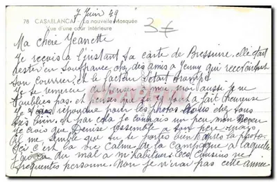 Casablanca — Nowa Mezquita — Widok zewnętrzny — Wydawca Casablanca, nr 78 — Rewers