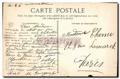 PARIS - Wieża Eiffla — wydawca nieznany, numer serii 56 — Rewers