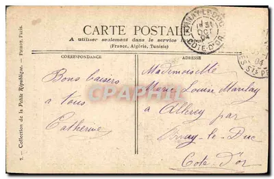 PARIS — Panthéon — CRAPHIL — Rewers