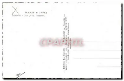 Fontanna z dekoracjami — Maroko — Wydawnictwo La Cigogne, nr 95.000.01 — Rewers