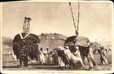 सेनेगल में बासौरा — दृश्य और प्रकार — क्रमांक 19
