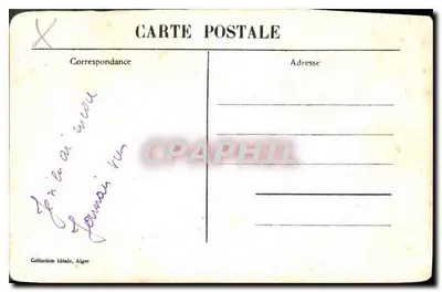 सेनेगल में बासौरा — दृश्य और प्रकार — क्रमांक 19 — पीछे