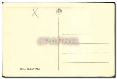 एल-कांतारा के गलियारे — प्रकाशक स्पिका, संख्या 33/25 — पीछे