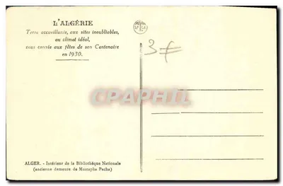 Algeria — Interno della Biblioteca Nazionale (vecchia residenza di Mustapha Pacha) — editore SPÉCA — Verso