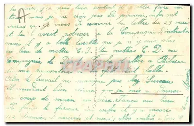 Konstantynopol - Rhumel i miasto — Stara pocztówka n°173, wydawca C.G. — Rewers