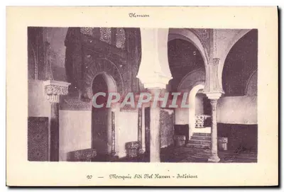 Mesquita Sidi Bel Massen — Interior — Clemcon