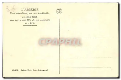 Palácio de Verão - Salão Presidencial — Argélia — editor SPICA, número de série não visível — Verso