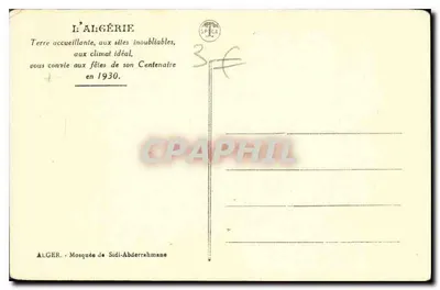 Algérie — Mosquée de Sidi-Abderrahmane — éditeur U.P.E.R.A. — Rewers