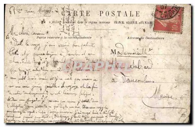 CPA Paris Le Lac du Bois de Boulogne — Verso