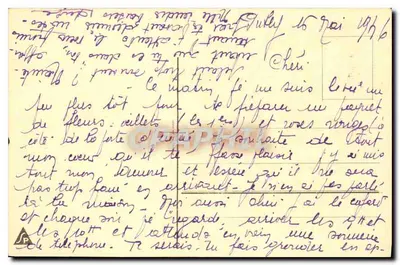 Rosas — poema impreso — editor desconocido — Reverso