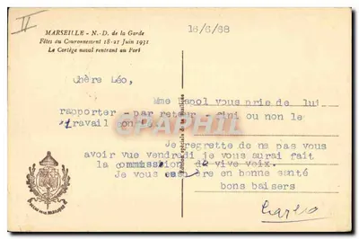 Festas do Coroamento em Marselha — Nossa Senhora da Guarda — editor desconhecido, número de série não visível — Verso