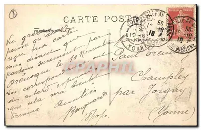 Marseille - La Rue de la République — uitzicht op de Samaritaine — onbekende uitgever, n° 1 — Achterkant