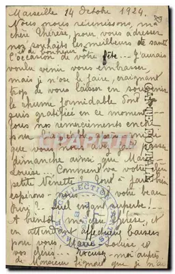 MARSEILLE - Rue de la République — widok portu i tramwajów — wydawca nieznany — Rewers