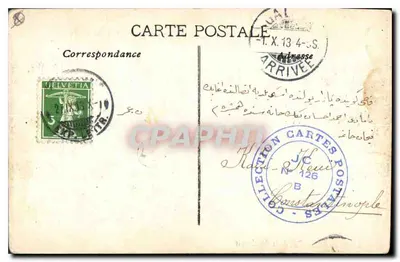 Marselha — Rue de la République — Editor Artus, n°20 — Verso