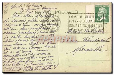 Marsella — La Muelle y el Faro de Santa María — Editor no identificado, número de serie no visible — Reverso