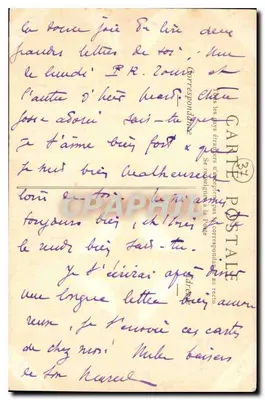 टूर्स — लूअर घाटी, वूवां के पास — पीछे