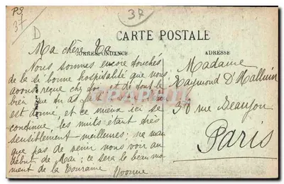 Tours (Loire-et-Cher) — Drzwi Domu Tristan Pérmitte, Wielkiego Przewodnika Ludwika XI — Budowla wspomniana na końcu XV wieku — Rewers
