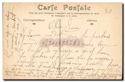 Loches — De Tour Saint-Antoine, uitzicht op de Station — Kindérie Pene — Achterkant