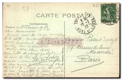 Tours — Wnętrze Bazyliki Świętego Martyna — A.P. n°119 — Rewers