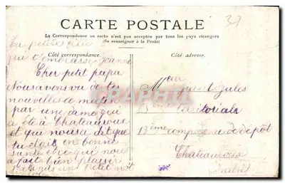Zamek Azay-le-Rideau — widok zamku odbijającego się w jeziorze — wydawca nieznany — Rewers