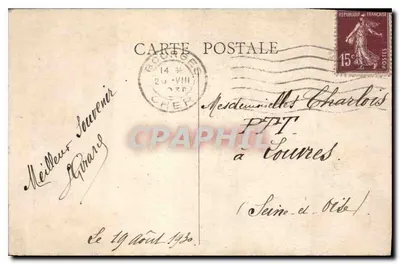 Bourges — Pałac Jacques-Cœur, Wewnętrzny dziedziniec — E.M. n°304 — Rewers