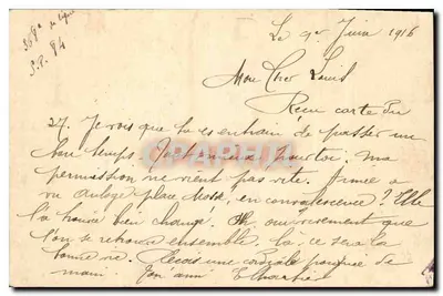 Kartka pocztowa wojskowa — Dekret z 3 sierpnia 1914 — Tresor des enfants — Rewers