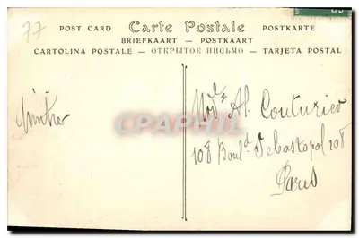 Okolice MELUN — Zamek Vaux-le-Vicomte, fasada zachodnio-północna — ND Fot. — Rewers