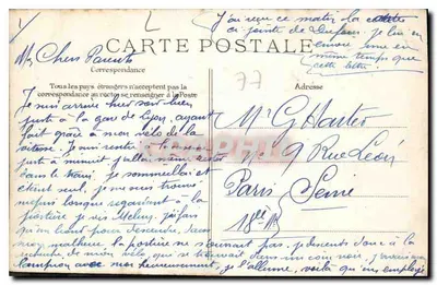 Melun — Chiesa di San Aspais — Il Portale — Collezione delle Gallerie Melunaise — Verso