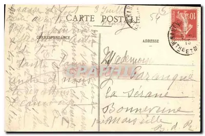 NANCY - Pałac Ducalny - Muzeum Lorrańskie — Wydawnictwa Zjednoczone w Nancy, nr 71 — Rewers