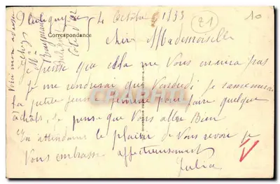 Katedra w Puligny-Montrachet — Kaplica i grobowiec szlachecki Karola de Mypont — XVI wiek — Wyd. Meney — Rewers