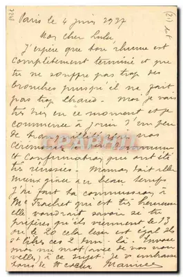 डोमोइस — सेंट-फ्रांसिसको जेवियर इंस्टीट्यूट — मार्ग के तीर के चौक के अंदर — फोटो ब्यूरो — पीछे