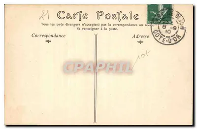 Porta da Escola de Direito, Faculdade de Dijon — Dijon, França — Verso