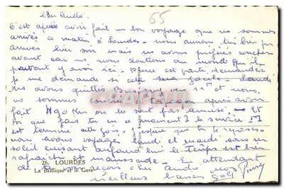 Lourdes — De Basiliek en het Gave — onbekende uitgever, serie nr. 65 — Achterkant