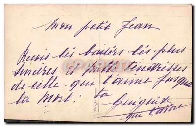 Para zakochana — scena intymna — wydawca nieznany, nr serii 2906 — Rewers