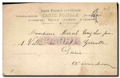 Monako — Widok ogólny — Union Postale Universelle — Rewers