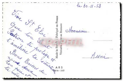 Jovem com rosas — Boa Festa — A.R.S. Série 560 — Verso