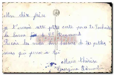 Bambino sorridente con cartoline postali — KA MOER, n° 14298 — Verso