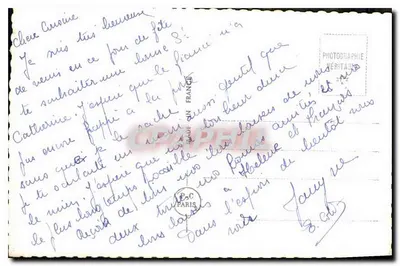 Uśmiechnięta para — dekor kwiatowy — Nowoczesna pocztówka 6556 — Rewers