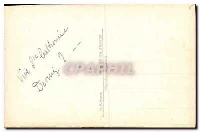 Cupidon i para zakochana — Łańcuch Miłości — P.F. n°783 — Rewers