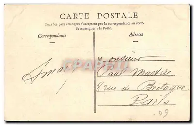 Beauvais — Wejście do Prefektury — Wydawnictwo Grâce Dula — Rewers