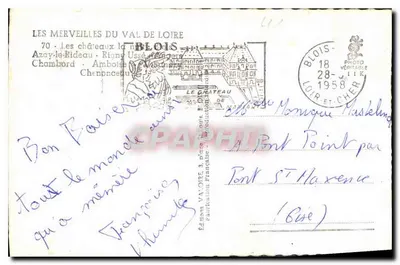 Zamek w dolinie Loary oświetlony — Wydawnictwo Va'Loire, nr 70 — Rewers