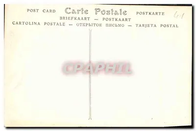 Chaumont (Loir-et-Cher) — Zamek (XVe-XVIe s.) : całość i wejście — ND Pbot. — Rewers
