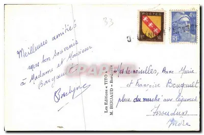Bordeaux — Ruiny Pałacu Galliena — Tito — Rewers