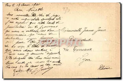 Stara pocztówka Bordeaux Le Grosse Cloche — Rewers