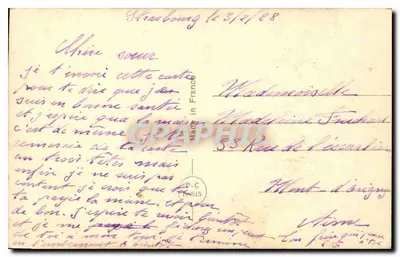 Para na zewnątrz — romantyczna scena — PC Paris nr 2368 — Rewers