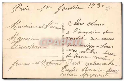 युवा जोड़ा - पेरिस, 1930 - पेरिसी फोटोग्राफर — पीछे