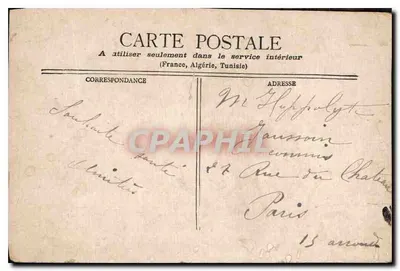 Parigi - Il Panthéon & Chiesa di Santa Geneviève — Sandoz — Verso